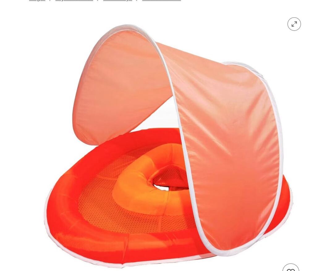 SUNSHADE BABY FLOAT |  INFLATABLE MATERIAL | ORANGE -NIB